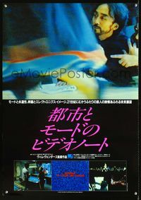 1c221 NOTEBOOK ON CITIES & CLOTHES Japanese movie poster '89 Wim Wenders fashion documentary!
