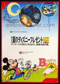 1c226 PETER PAN/SLEEPING BEAUTY/MICKEY MOUSE Japanese '90s cool Disney triple-bill!