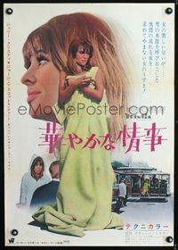 1c227 PETULIA Japanese movie poster '68 pretty Julie Christie, George C. Scott