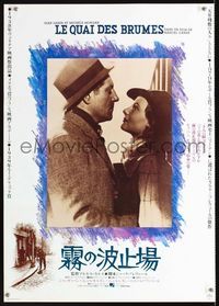 1c229 PORT OF SHADOWS Japanese movie poster R85 Marcel Carne, Jean Gabin, Michel Simon
