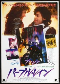 1c233 PURPLE RAIN Japanese movie poster '84 Prince riding motorcycle!