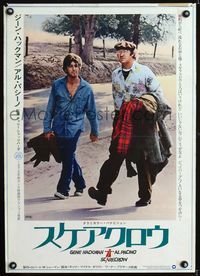 1c241 SCARECROW Japanese movie poster '73 great different image of Gene Hackman & Al Pacino!