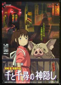 1c253 SPIRITED AWAY Japanese movie poster '01 Hayao Miyazaki top Japanese fantasy anime!