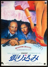 1c254 STAKEOUT Japanese poster '87 great of Richard Dreyfuss & Emilio Estevez by Steven Chorney!