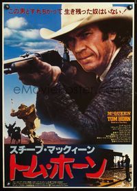 1c260 TOM HORN Japanese movie poster '80 great different image of Steve McQueen pointing rifle!
