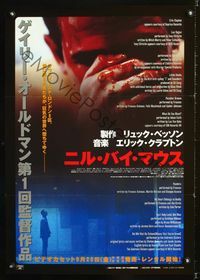 1c220 NIL BY MOUTH Japanese movie soudntrack poster '97 Ray Winstone, directed by Gary Oldman!