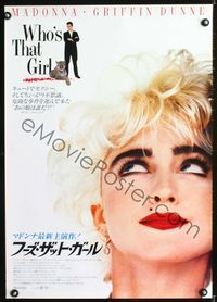 1c265 WHO'S THAT GIRL Japanese movie poster '87 Madonna, Griffin Dunne