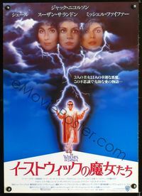 1c266 WITCHES OF EASTWICK Japanese '87 Jack Nicholson, Cher, Susan Sarandon, Michelle Pfeiffer