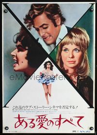 1c268 X Y & ZEE Japanese '71 different image of Elizabeth Taylor, Michael Caine & Susannah York!