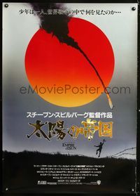 1e325 EMPIRE OF THE SUN Japanese 29x41 '87 Steven Spielberg, 1st Christian Bale, John Malkovich