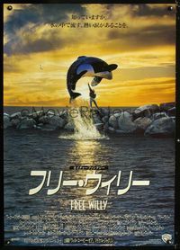 1e327 FREE WILLY Japanese 29x41 movie poster '93 Jason James Richter, great orca whale image!