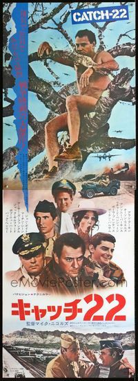 1e343 CATCH 22 Japanese 2p '70 Mike Nichols, great differnet image of Alan Arkin naked in tree!