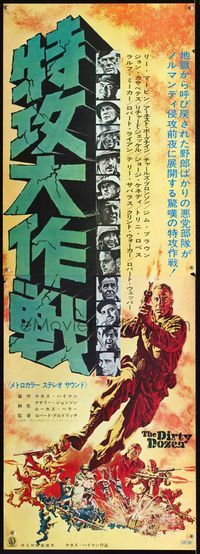 1e346 DIRTY DOZEN Japanese two-panel '67 Charles Bronson, Jim Brown, Lee Marvin, Robert Aldrich