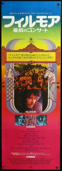 1e349 FILLMORE Japanese two-panel movie poster '72 Grateful Dead, Santana, rock concert, Byrd art!