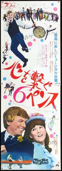 1e351 HALF A SIXPENCE Japanese two-panel '68 Tommy Steele, from H.G. Wells novel, different image!