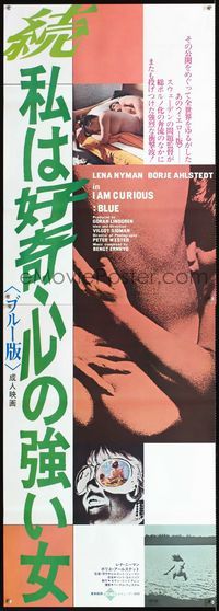 1e353 I AM CURIOUS BLUE Japanese two-panel poster '72 Vilgot Sjoman seqeul to Swedish sex classic!