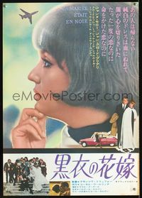1e370 BRIDE WORE BLACK Japanese poster'68 Francois Truffaut's Le Mariee Etait en Noir, Jeanne Moreau