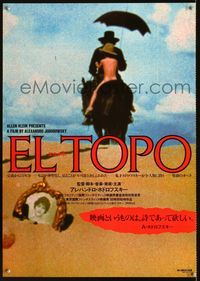 1e375 EL TOPO Japanese '87 Alejandro Jodorowsky Mexican bizarre cult classic!