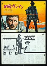 1e299 FOR A FEW DOLLARS MORE Japanese 14x20 '67 Clint Eastwood,Lee Van Cleef,Sergio Leone classic!