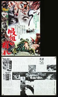 1e300 FROGS Japanese 14x20 movie poster '72 Ray Milland, great different wild horror image!