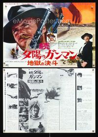 1e303 GOOD, THE BAD & THE UGLY Japanese 14x20 poster '68 Clint Eastwood, Lee Van Cleef, Sergio Leone