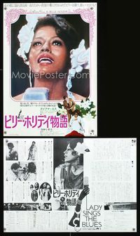 1e306 LADY SINGS THE BLUES Japanese 14x20 poster '72 different image of Diana Ross as Billie Holiday