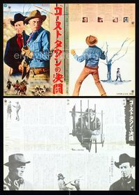 1e307 LAW & JAKE WADE Japanese 14x20 movie poster '58 Robert Taylor, Richard Widmark, John Sturges