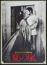 1e402 SENSO Japanese poster R82 Luchino Visconti, Alida Valli & Farley Granger romantic close up!