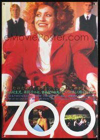 1e411 ZED & TWO NOUGHTS Japanese poster '85 Peter Greenaway, Andrea Ferreol, Brian & Eric Deacon