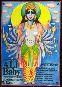 1e528 ALIBABA AUR 40 CHOR Polish poster '80 realy cool artwork of Indian goddess by Maria Ihnatowicz