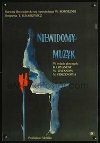 1e448 BLIND MUSICIAN Polish 23x33 movie poster '60 art of woman smelling slower by Roman Opalka!