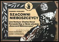 1e484 ILLUSTRIOUS CORPSES Polish 23x33 movie poster '76 cool skeleton art by Andrzej Kimowski!