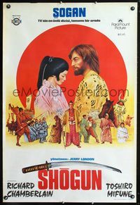 1e066 SHOGUN Turkish movie poster '80 James Clavell, cool art of Toshiro Mifune by C. Moll!