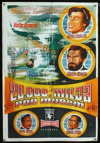 1e069 20,000 LEAGUES UNDER THE SEA Yugoslavian movie poster '55 Jules Verne classic, great Min art!