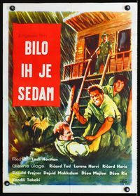 1e096 JUNGLE FIGHTERS Yugoslavian movie poster '60 cool art of Laurence Harvey in WWII!