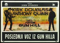 1e103 LAST TRAIN FROM GUN HILL Yugoslavian poster '59 Kirk Douglas, Anthony Quinn, John Sturges
