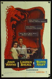 1i085 BLOOD ALLEY one-sheet movie poster '55 John Wayne, Lauren Bacall, cool dragon border art!