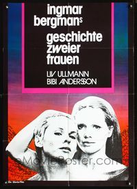 1k204 PERSONA German movie poster '67 Ingmar Bergman, Liv Ullmann, Bibi Andersson
