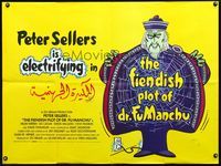 1n026 FIENDISH PLOT OF DR. FU MANCHU British quad '80 Peter Sellers, wacky art of title character!