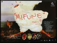 1n054 MIFUNE British quad movie poster '99 Mifunes Sidste Sang, wild headless chicken artwork!