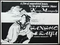 1n072 SANSHO THE BAILIFF British quad movie poster '54 Kenji Mizoguchi's Sansho dayu!