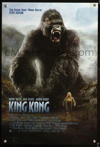 1o313 KING KONG DS Australian mini poster '05 Peter Jackson, Naomi Watts & fierce ape on island!