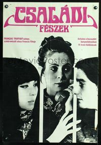 1o243 BED & BOARD Hungarian '70 Francois Truffaut's Domicile conjugal, completely different image!