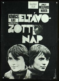 1o240 GIRL Hungarian 16x22 poster '68 Marta Meszaros's Eltavozott nap, art of Kati Kovacs by So-ky!