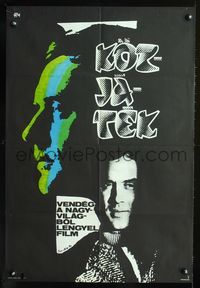 1o248 STRUKTURA KRYSZTALU Hungarian '69 directed by Krzysztof Zanussi, cool art by So-ky!