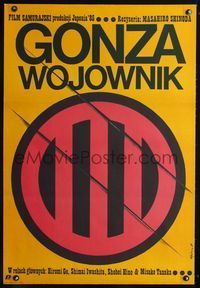 1o519 GONZA THE SPEARMAN Polish movie poster '86 Masahiro Shinoda's Yari n o gonza, cool image!