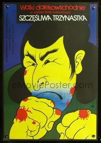 1o587 SZCZESLIWA TRZYNASTKA Polish '87 cool close up art of scowling blood-stained Chinese man!