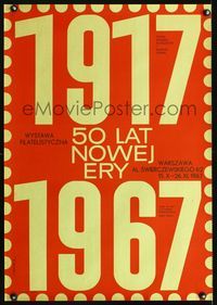 1o615 50 YEARS OF THE NEW ERA Polish stamp museum poster '67 title artwork by I. Olejniczak!