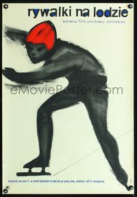 1o670 RIVALS ON ICE Polish 23x33 movie poster '60s really cool artwork of Chinese speedskater!