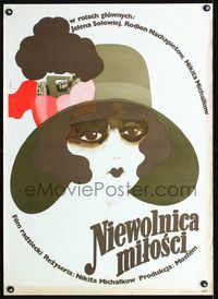 1o679 SLAVE OF LOVE Polish 23x33 movie poster '76 Nikita Mikhalkov, cool art by Zbilcowski!
